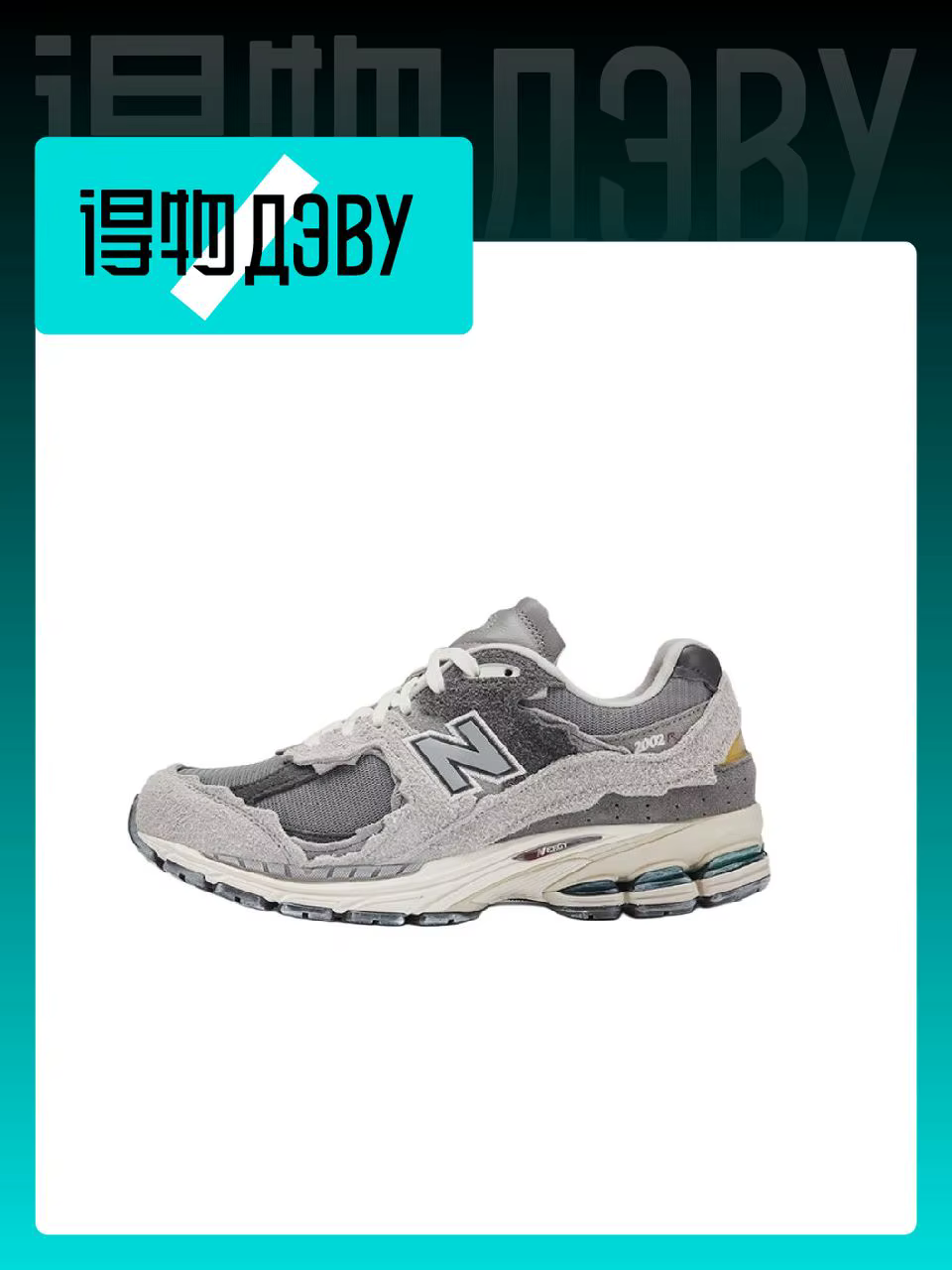 New Balance NB 2002R Chaussures de course décontractées basses unisexes Cloud Rain Grey