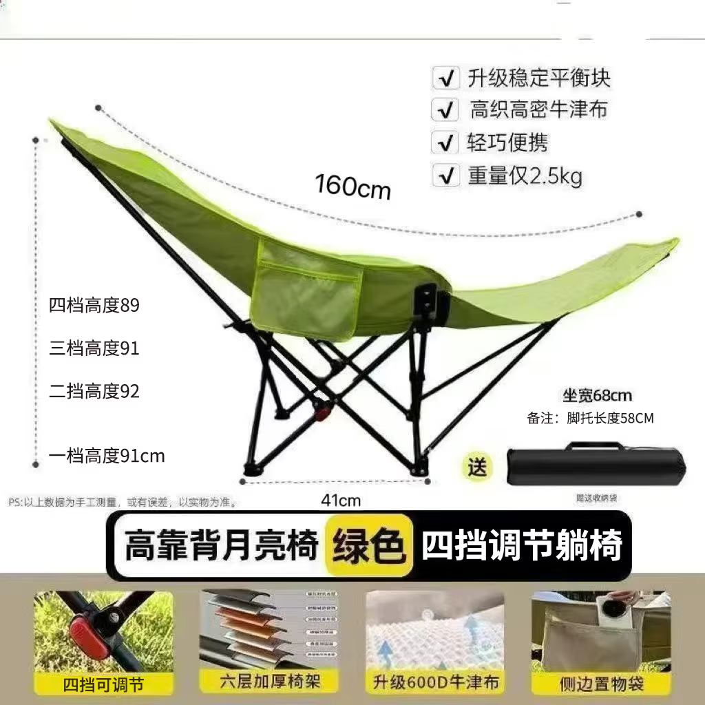 Chaise pliante d'extérieur, portable pour s'asseoir et s'allonger, chaise longue de bureau pour la s