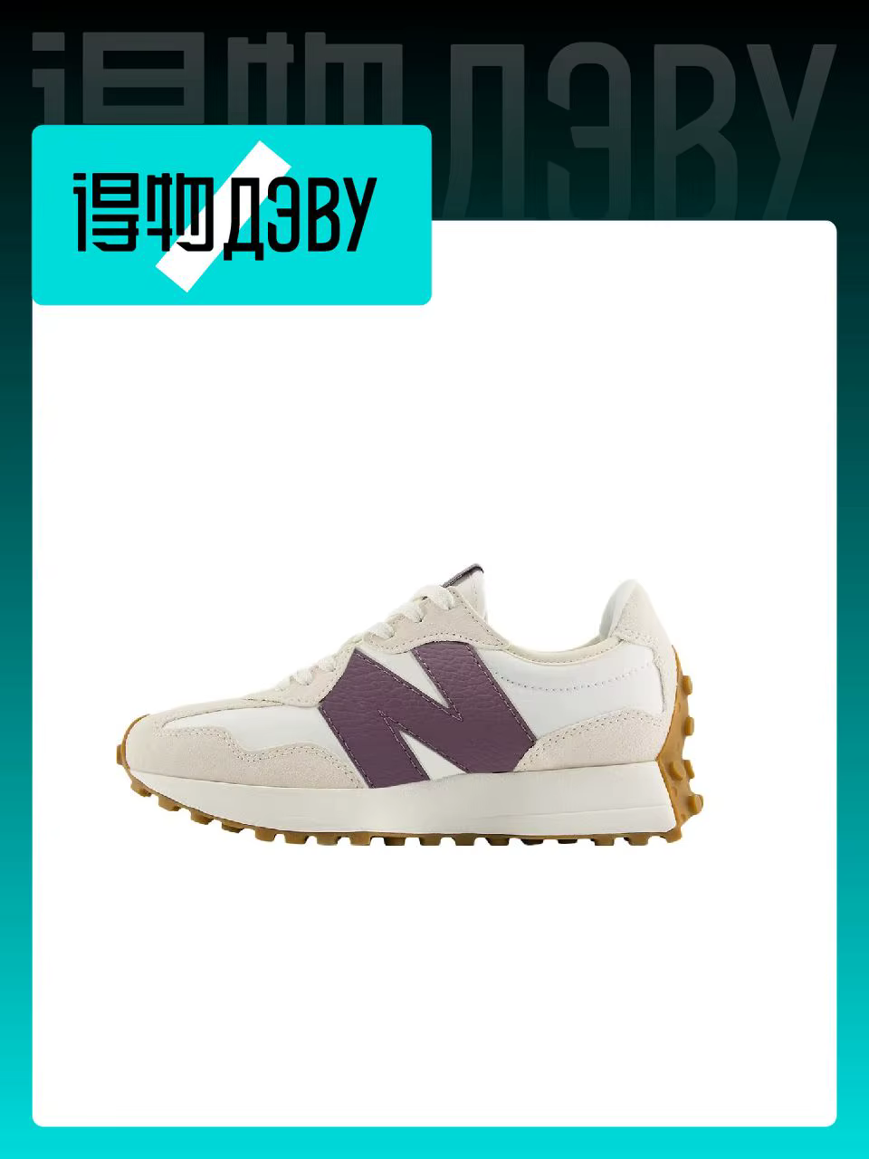 New Balance NB 327 chaussures de course décontractées basses pour femmes blanches