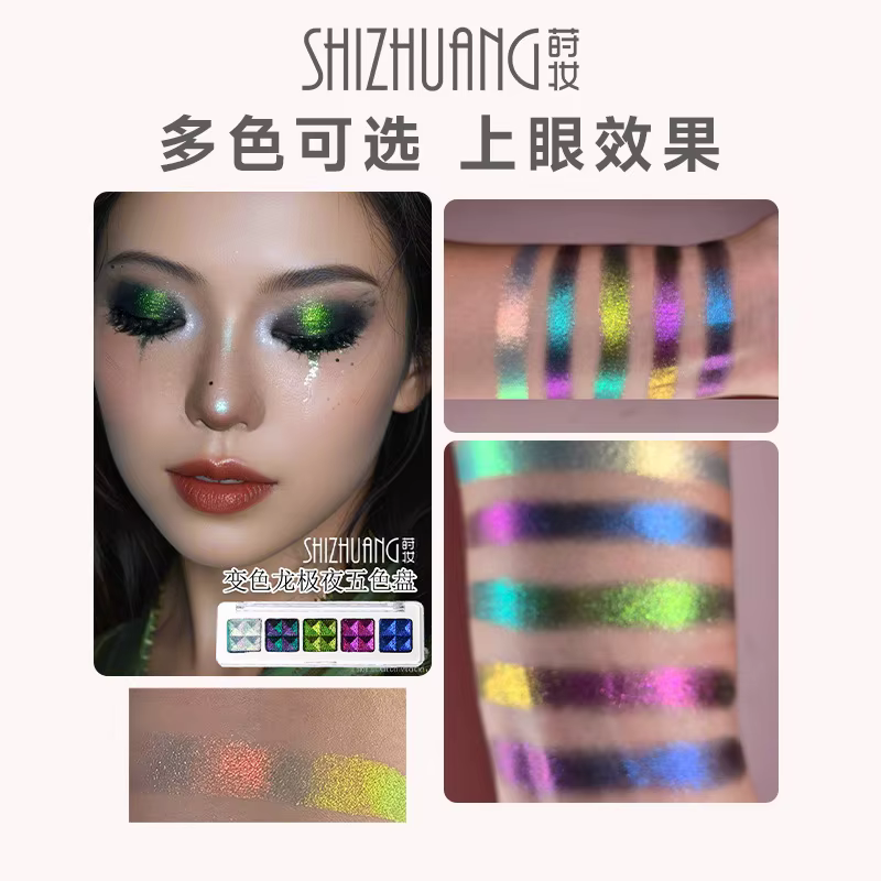 Chameleon extrême nuit cinq couleurs Palette bleu couleur caméléon fard à paupières maquillage créat