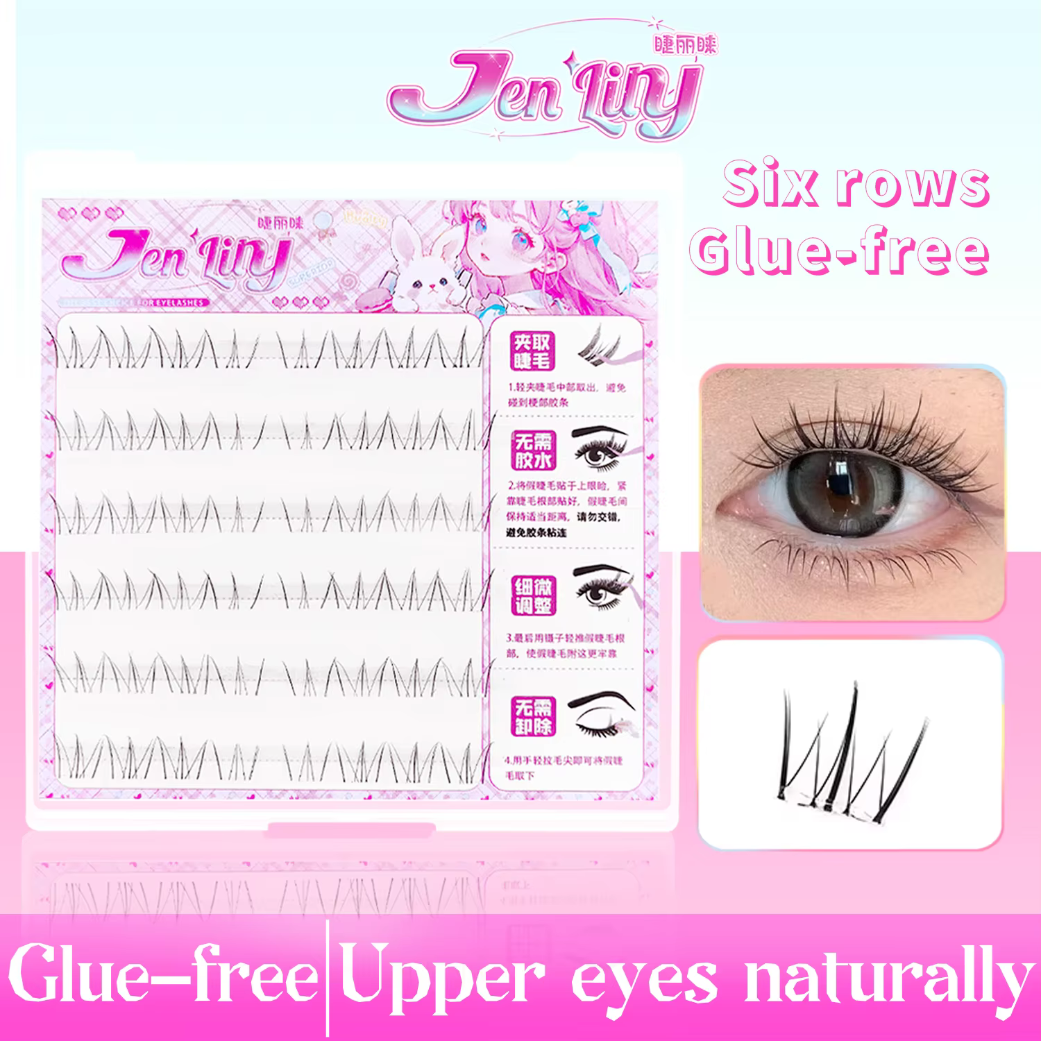 Cils inférieurs pour chat sans colle, 6 rangées, naturels, vaporeux, faciles à appliquer, réutilisab