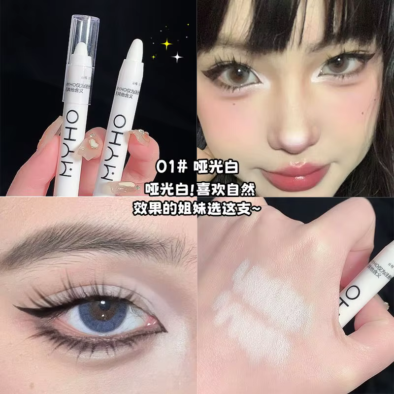 Crayon fard à paupières nacré, 13 couleurs, blanc mat, éclaircit les yeux, Contour de la tête, bâton