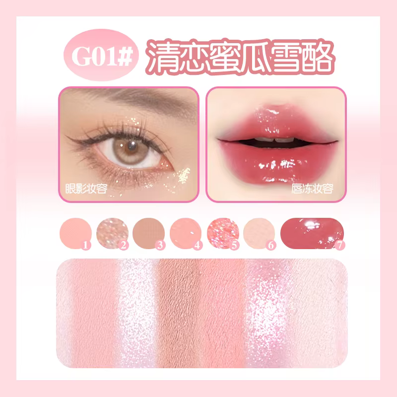 Gogotales Palette d'ombres à paupières finition mate veloutée vernis à lèvres maquillage léger quoti