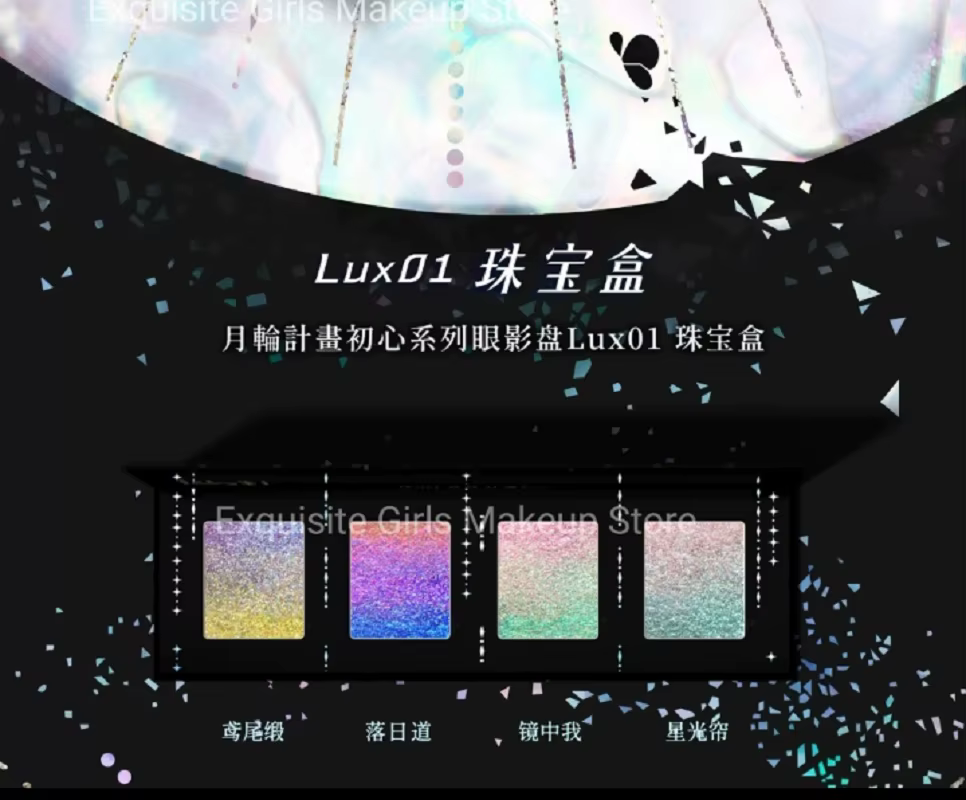 DRAMO 4 couleurs fard à paupières caméléon miroitant paillettes ombre à paupières Palette maquillage