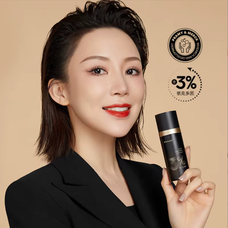 PRAM/Y – Spray de maquillage longue durée, 12 heures, couche de séchage rapide, hydratant, contrôle