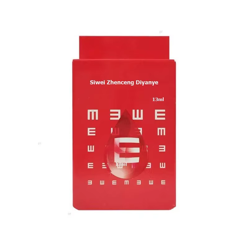 13 ml/flacon Siwei Zhenceng Diyanye Gouttes pour les yeux soulageant la fatigue oculaire, apaisantes