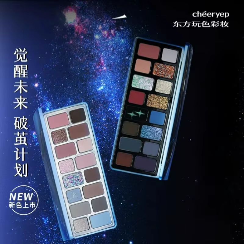 Qianyan Cheeryep 16 couleurs Palette d'ombres à paupières Rock Dream Core bleu foncé facile à porter