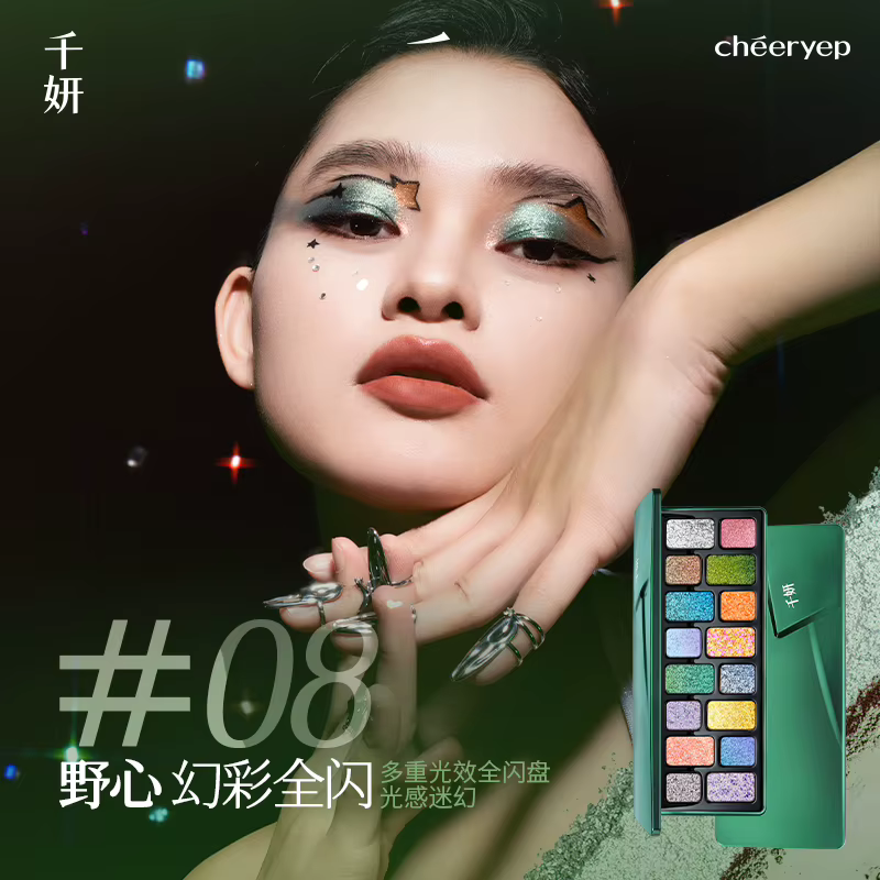 Chèeryep maquillage fard à paupières Palette 16 couleurs neutre ombre à paupières plaque maquillage