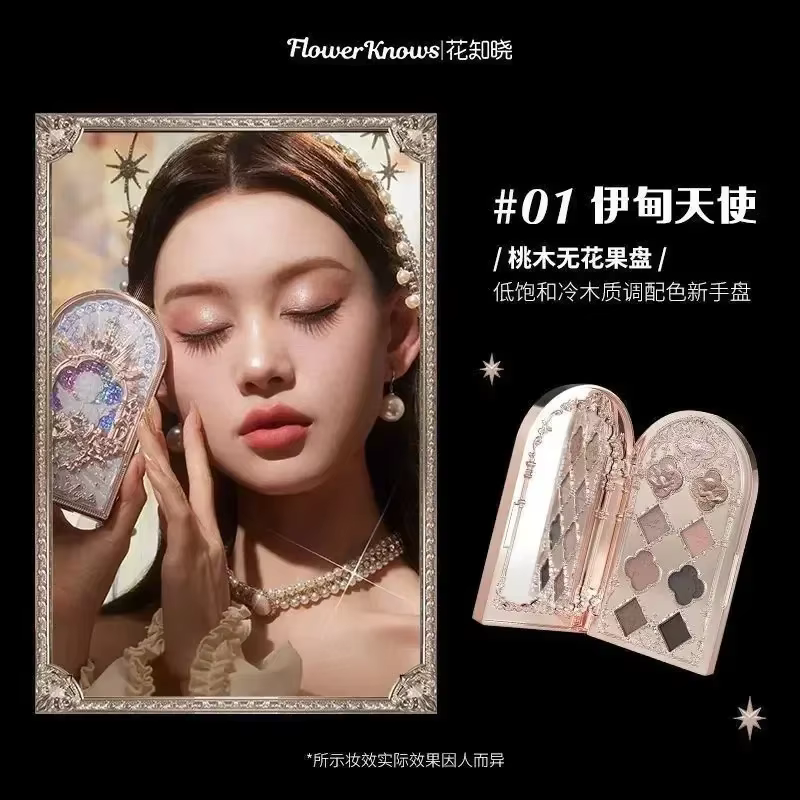 Palette complète de fards à paupières Flower Know Little Angel Nine Color Matte Fine Sparkle Pearl