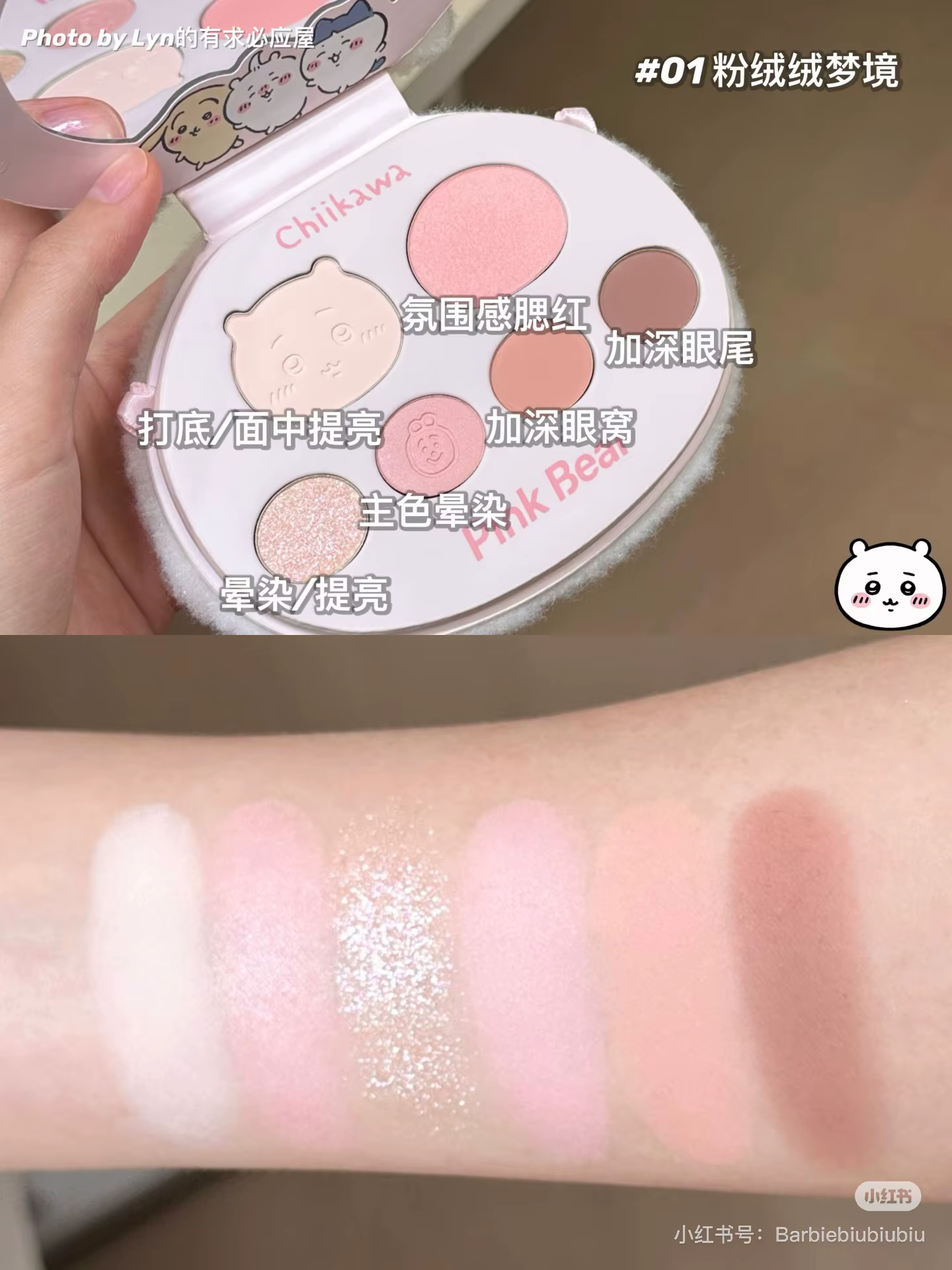 Pinkbear – Palette de fards à paupières 6 couleurs, mat, imperméable, thé au lait, marron, rose, maq
