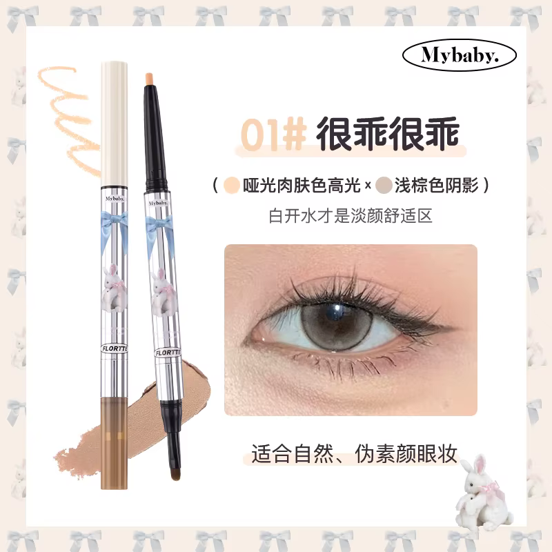 FLSumend-Stylo en ver à soie à double tête TE, crayon d'ombre à pénis, crayon gel, eye-liner chatoya