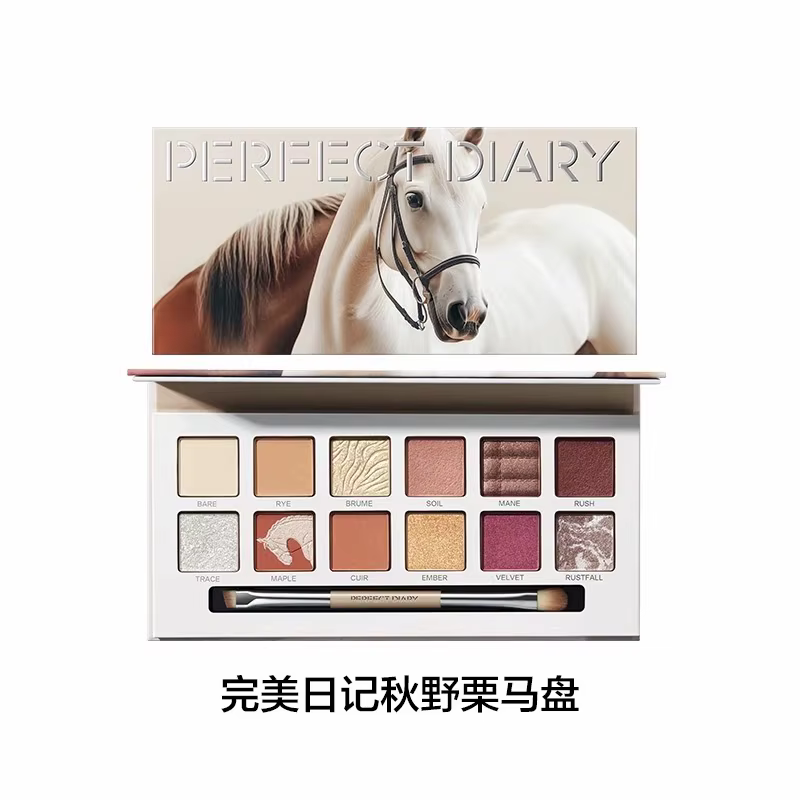 Kit de maquillage Perfect Diary, palette professionnelle d'ombres à paupières avec pinceau, finition