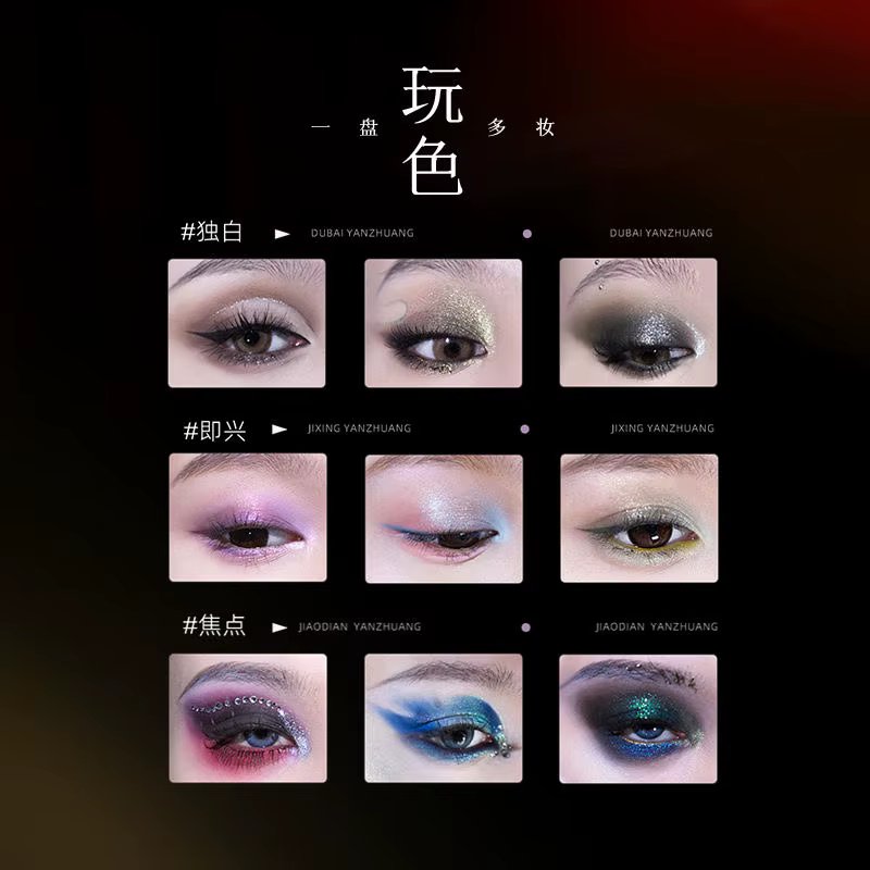 Chèeryep maquillage fard à paupières Palette 16 couleurs neutre ombre à paupières plaque maquillage