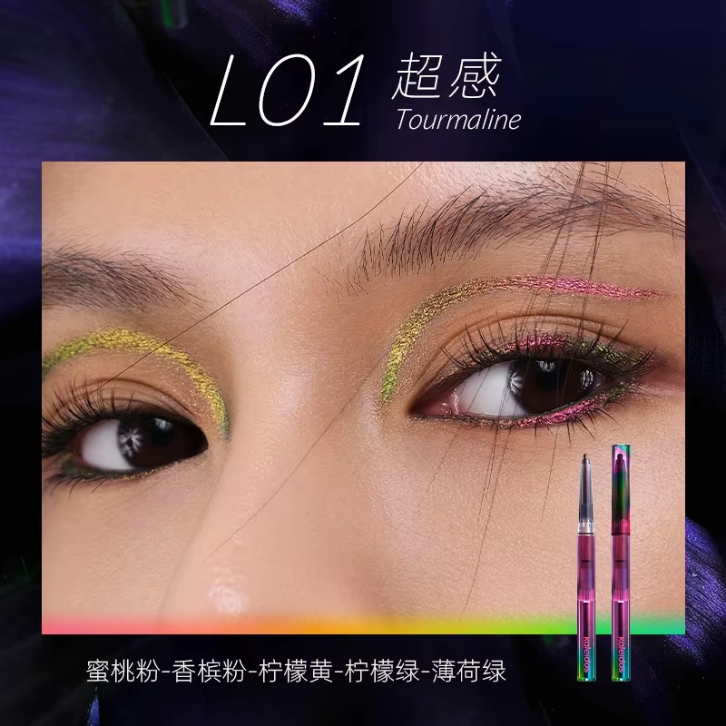 Kaleidos Eyeliner Gel crayon imperméable couleur caméléon longue tenue paillettes métalliques ombres