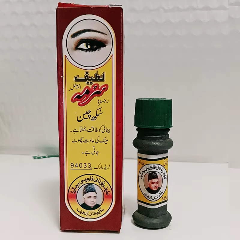 Kajal-Poudre d'eye-liner noir Kohl pour hommes et femmes, outil de maquillage naturel pour les yeux,