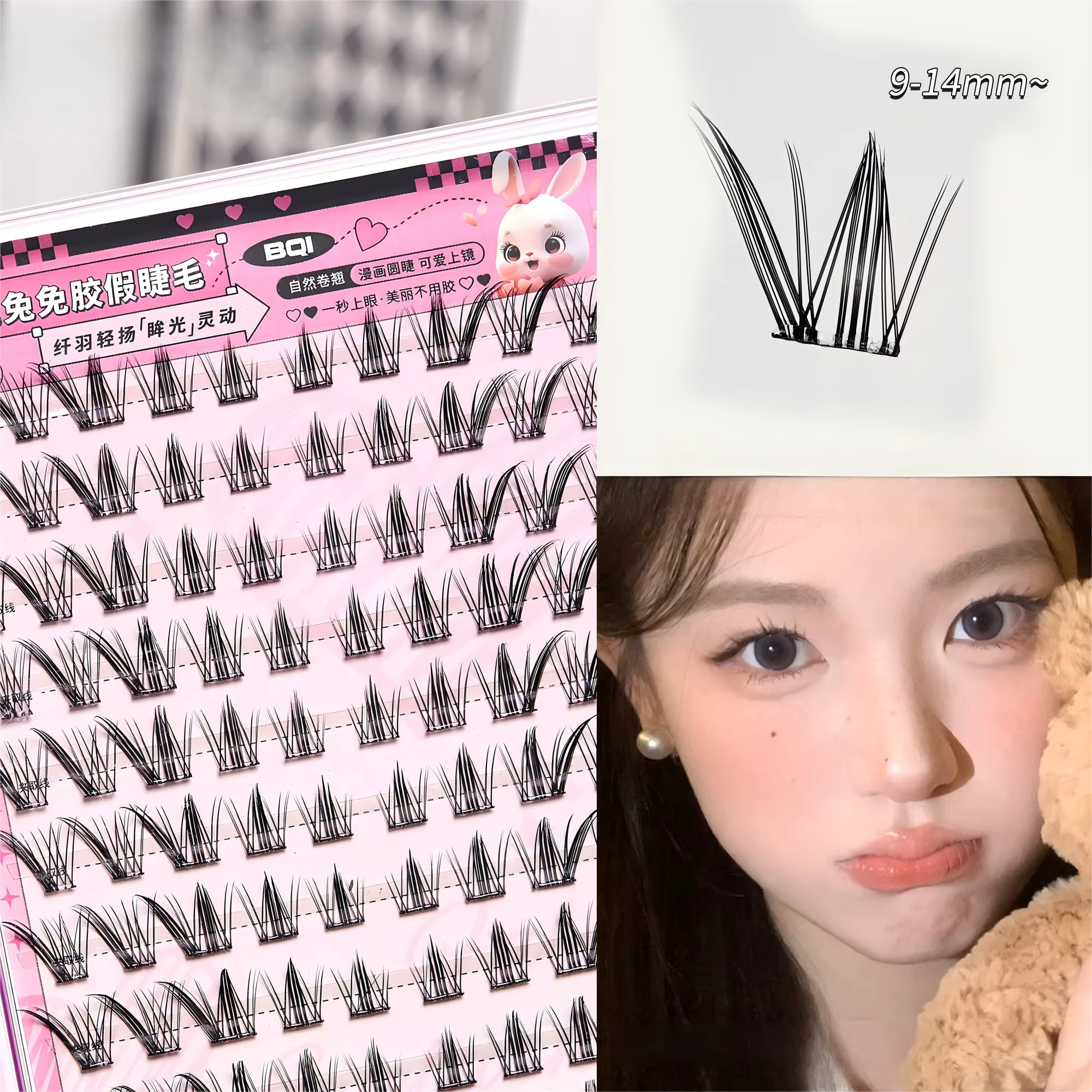 10 rangées de faux cils de grande capacité sans colle, grappe unique, 10-12MM, boucles en C, naturel