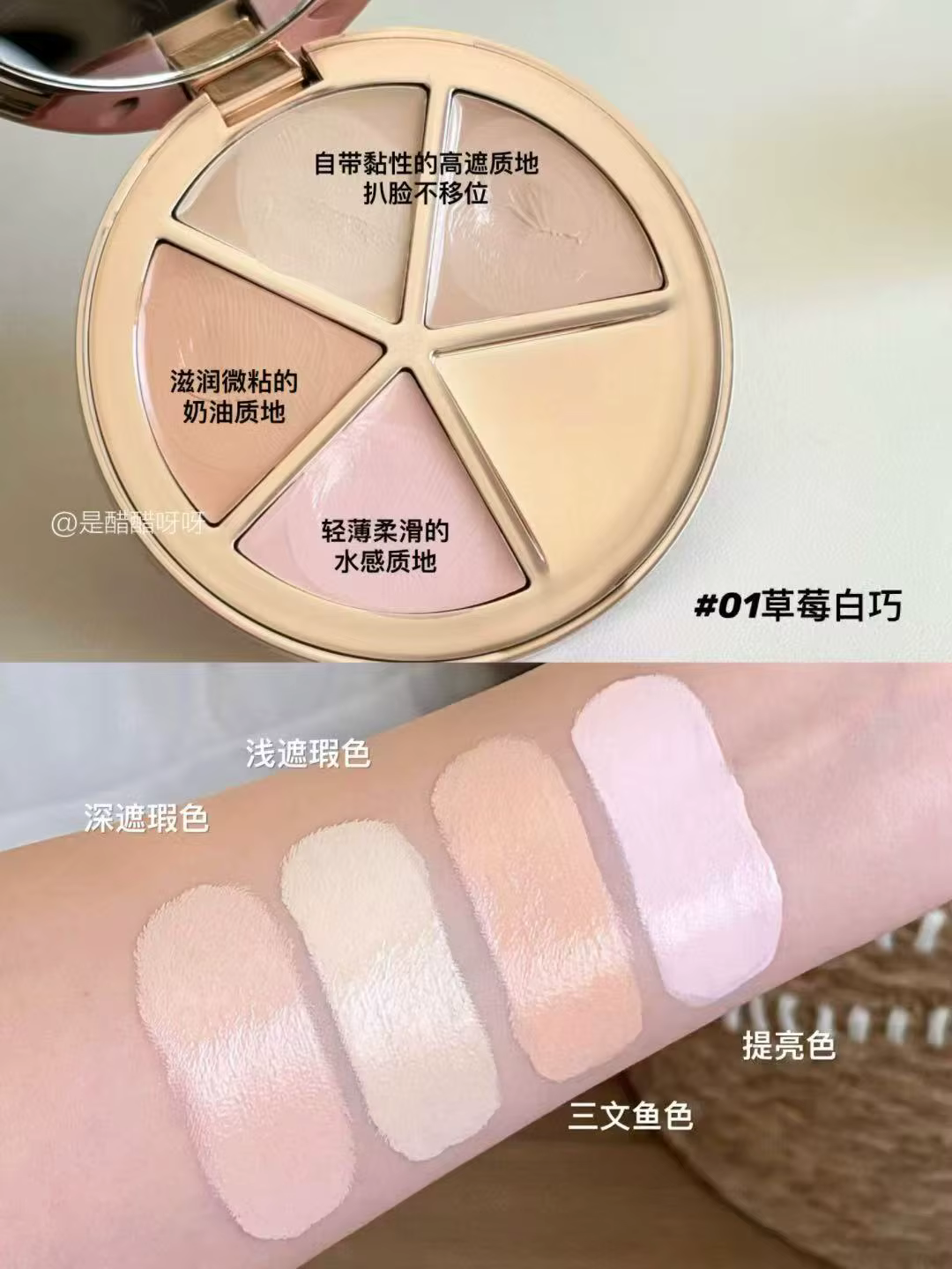 Sweetie Bear – Palette anti-cernes 4 couleurs, ensemble de maquillage pour le visage, correcteur de