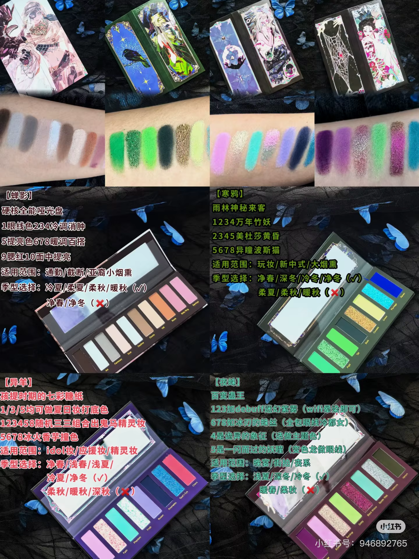 Narimi 10 couleurs fard à paupières Palette mat caméléon miroitant longue durée naturel ombre à paup