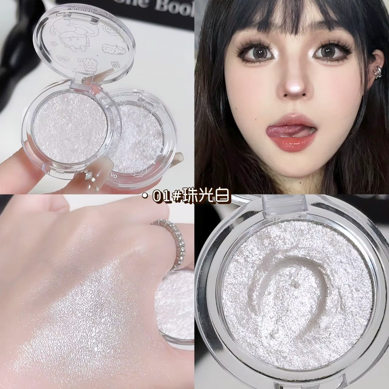 Fard à paupières monopresseur à fines paillettes pour un look audacieux noir et blanc, multi-usage c