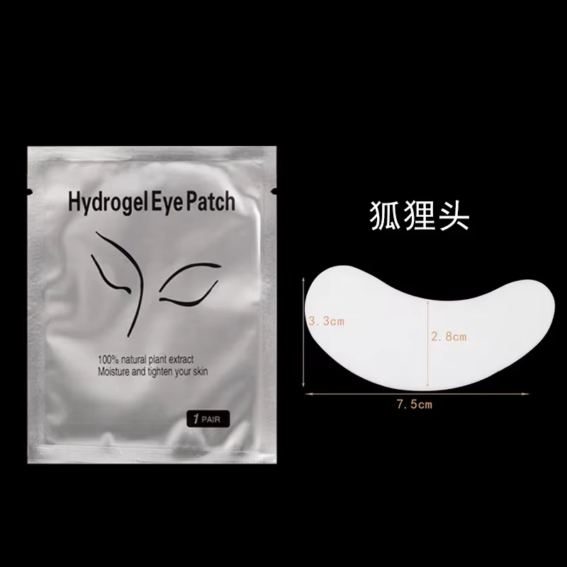 50 paires de patchs pour cils sous les yeux, coussinet d'isolation pour les yeux, élimine l'hydrogel