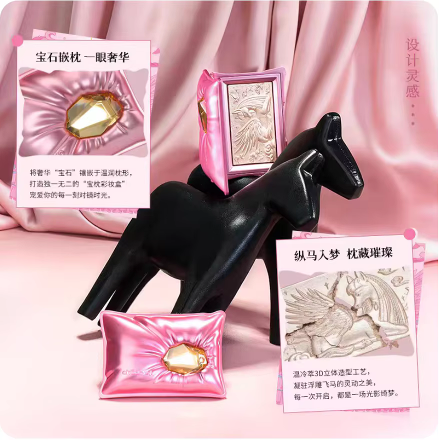 Palette de fards à paupières Qianyan Cheeryep Pillow Gem House Edition, illuminateur, maquillage pou