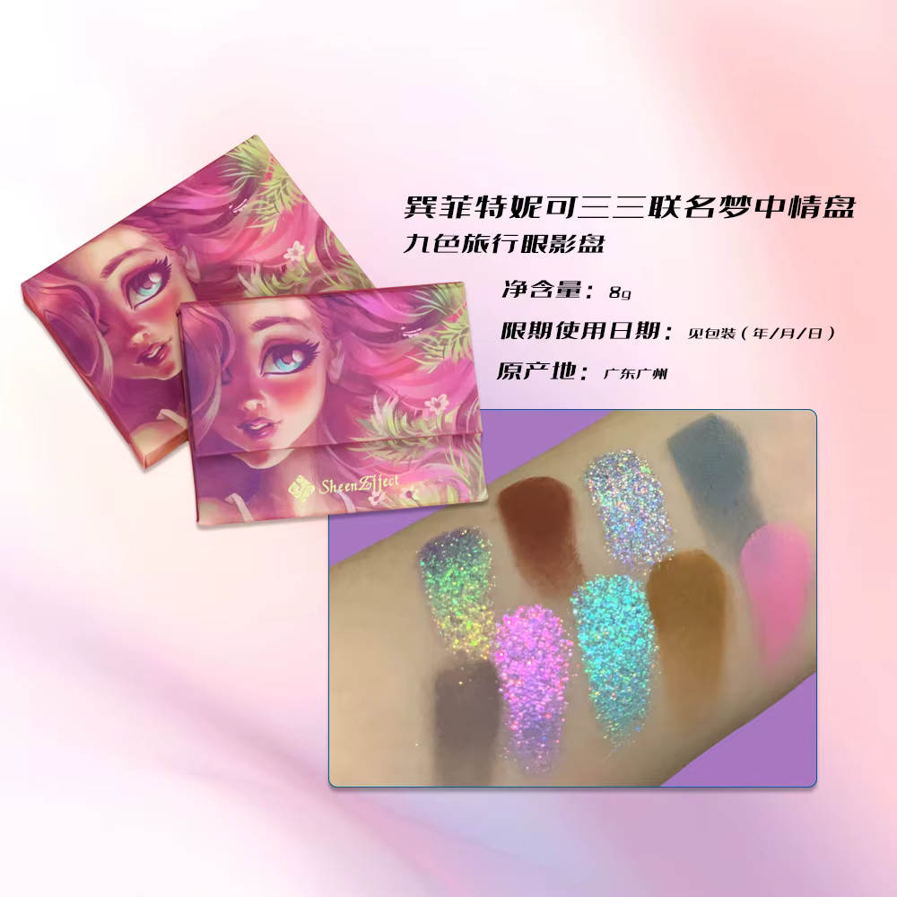 Sheeneffect-Palette de fards à barrage de haute qualité, produits de maquillage professionnels, cosm