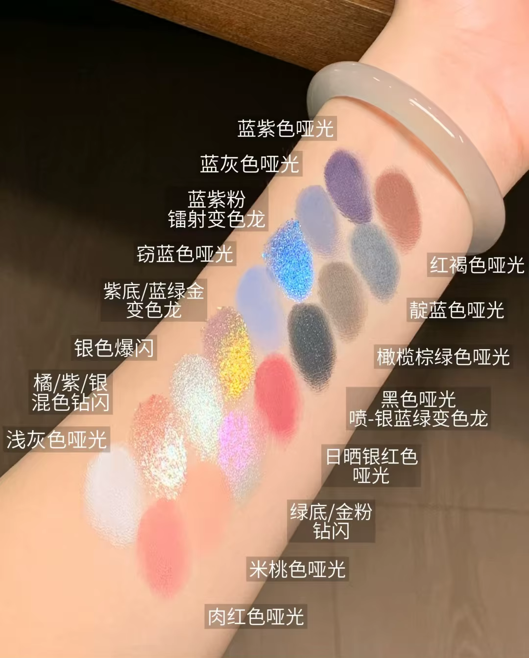 Qianyan Freya86 Co-marqué 16 couleurs miroitant paillettes fard à paupières Palette fumé mat fard à