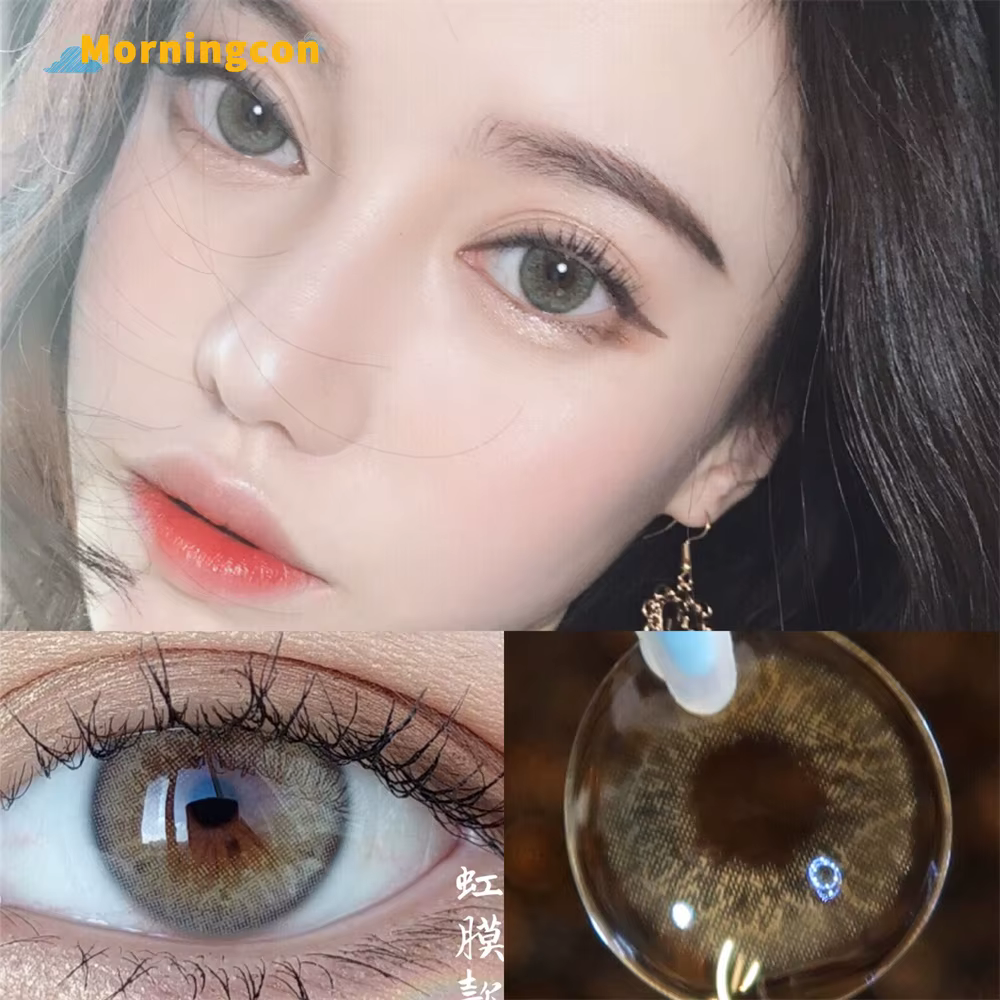 Easysmall lentilles de Contact de couleur marron Iris pour les yeux petite beauté élève lentille cos