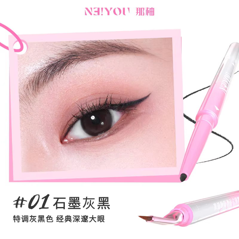 NEIYOU Double tête extrêmement mince Eyeliner Gel stylo coin cassé brosse ver à soie yeux imperméabl