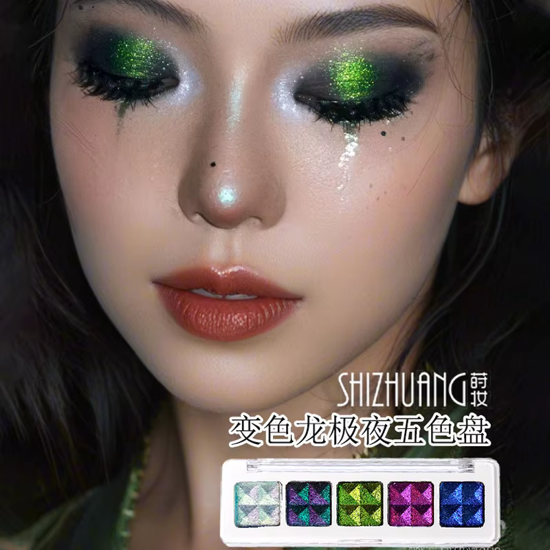 Chameleon extrême nuit cinq couleurs Palette bleu couleur caméléon fard à paupières maquillage créat