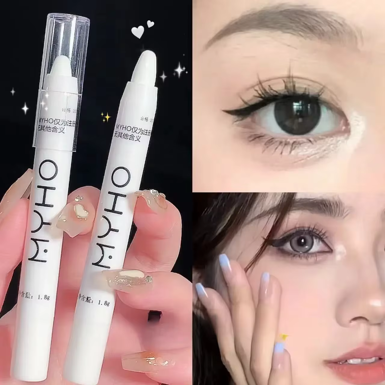 Crayon Eyeliner blanc mat perle, éclaircissant pour la tête des yeux, surligneur Flash, bâton de far