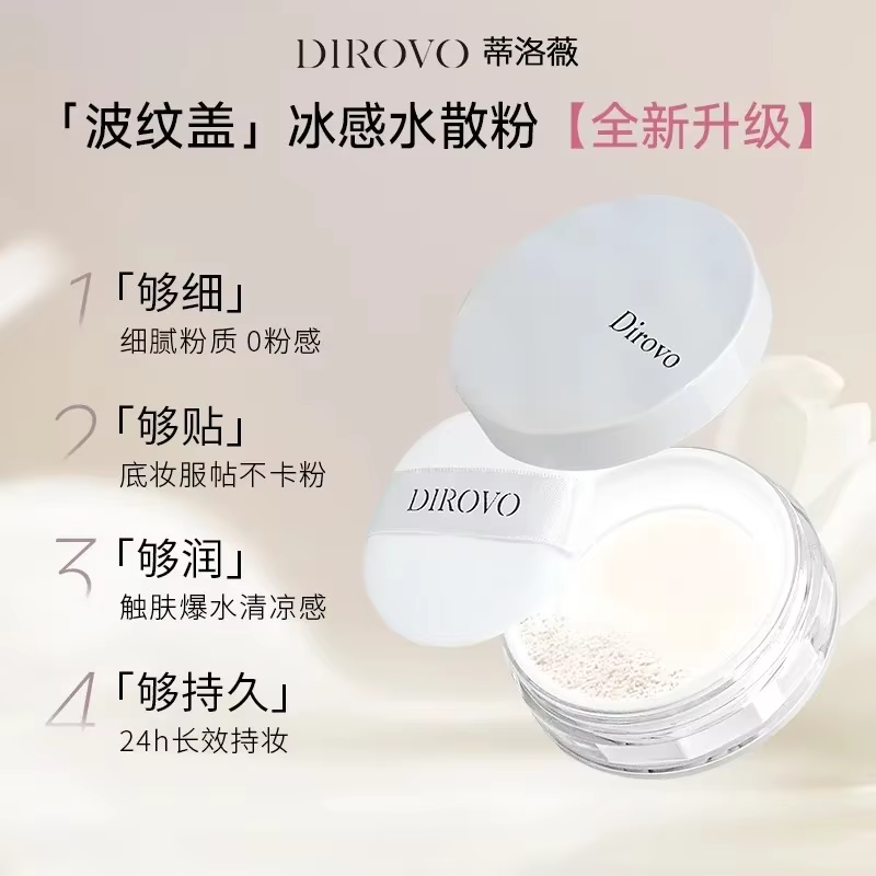 Original véritable DIROVO eau poudre libre réglage poudre translucide imperméable longue durée mat c