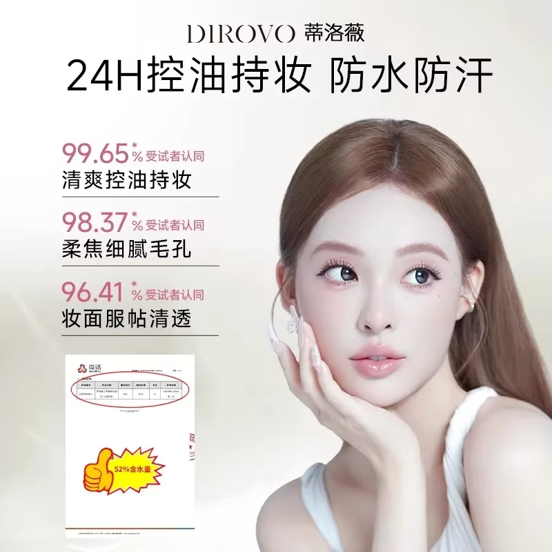 Original véritable DIROVO eau poudre libre réglage poudre translucide imperméable longue durée mat c