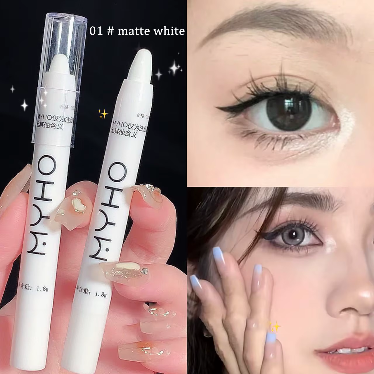 Eyeliner blanc brillant paillettes fard à paupières bâton Eye Liner stylo 15 couleurs mat marron ros