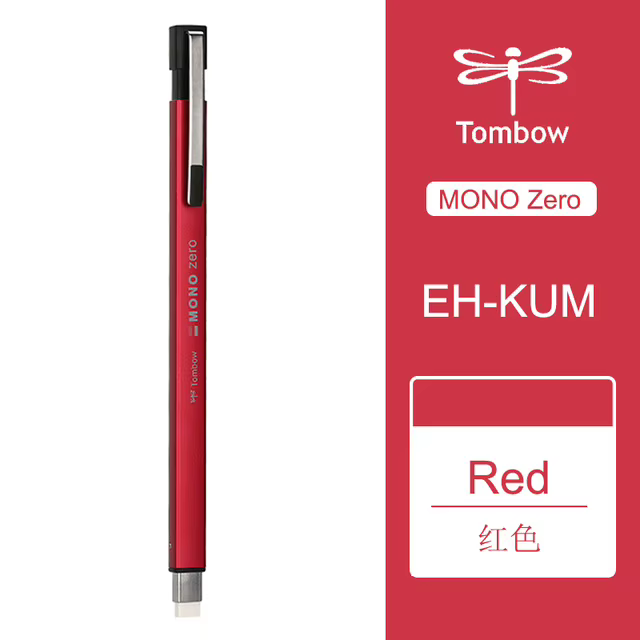Tombow MONO Zéro Gomme En Métal En Forme De Stylo Presse Gomme EH-KUM Dessin CaricMobDesign THERatio