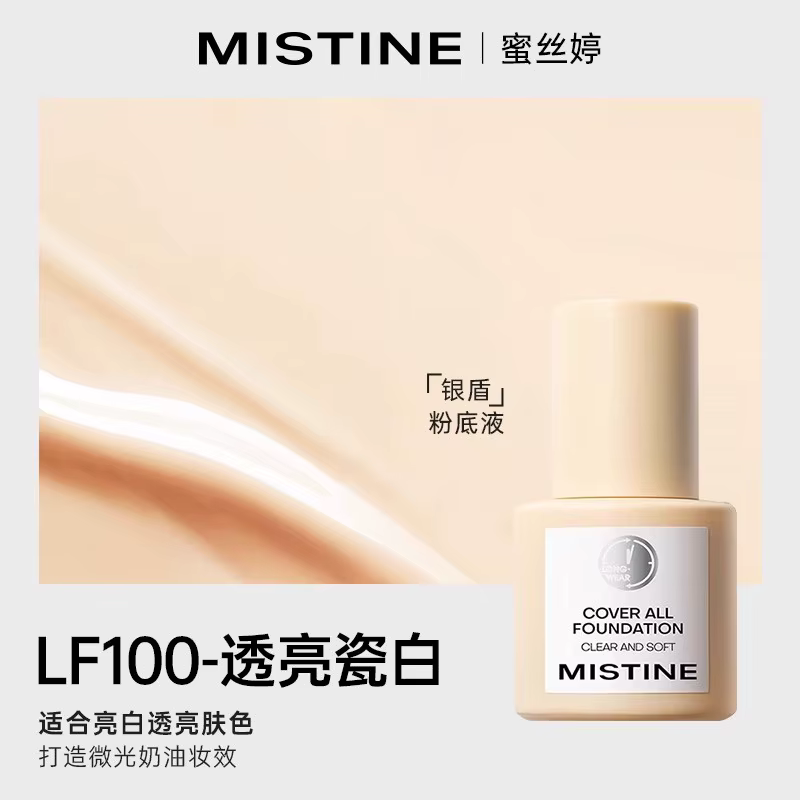 Mistine – fond de teint liquide mat, contrôle de l'huile, longue durée, imperméable, résistant à la 