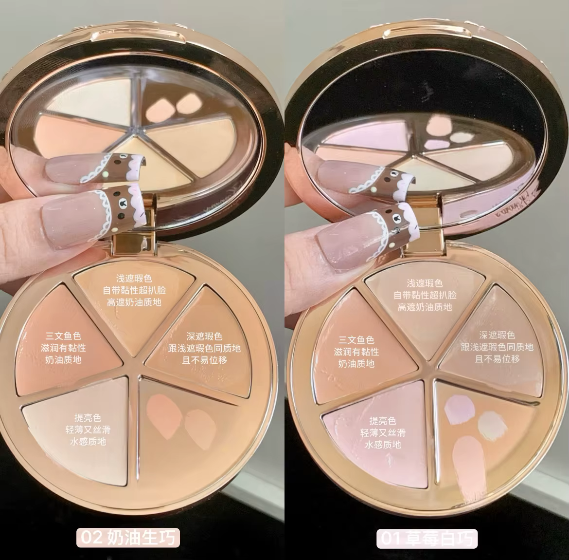 Flower Knows – Palette anti-cernes, Collection Sweetie Bear, velours impeccable, quatre couleurs, ma
