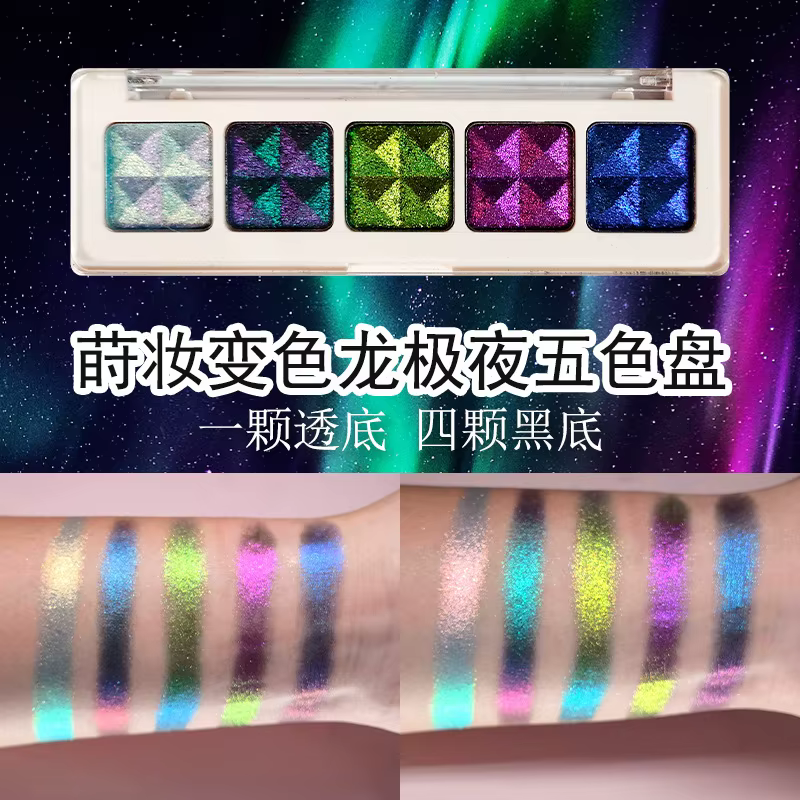 Chameleon extrême nuit cinq couleurs Palette bleu couleur caméléon fard à paupières maquillage créat