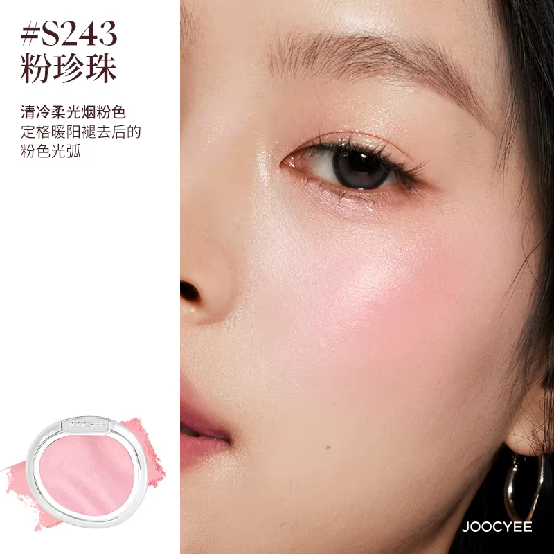 JOOCYEE Oro surligneur Blush miroitant éclaircissant Satin brillant rosée perle violet rose naturel 