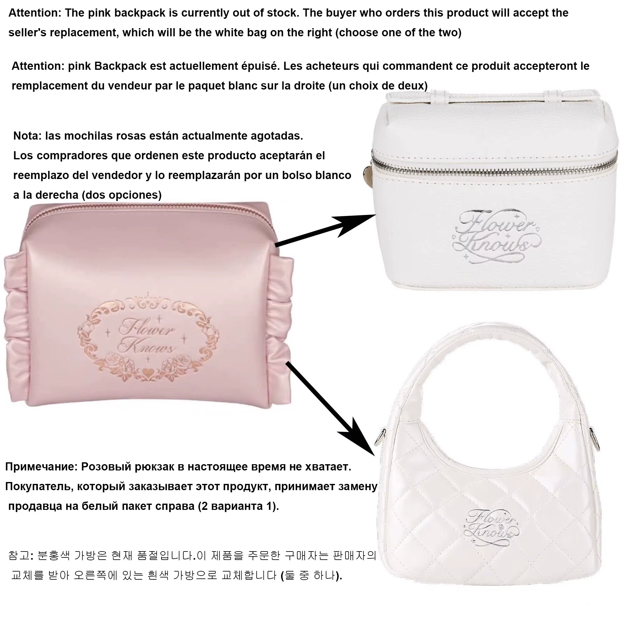 Ensemble de maquillage Flower Knows Midsummer Fairytales, fond de teint Flowerknows, illuminateur Li