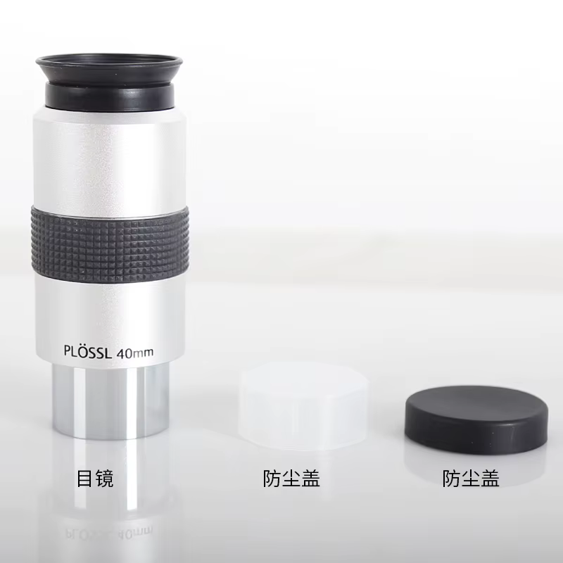 Sky Watcher 40mm 26mm 20mm 6.3mm oculaire astronomique Sp accessoires de télescope Celestron Sky-watcher