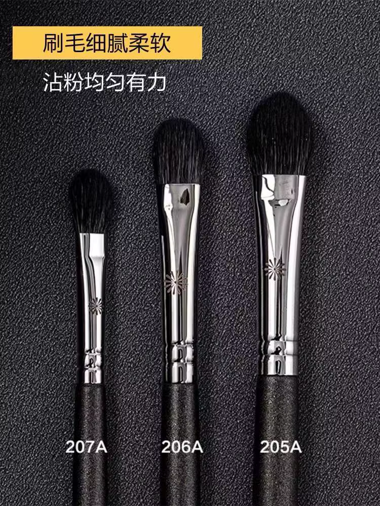 Pinceaux de maquillage pour fard à paupières