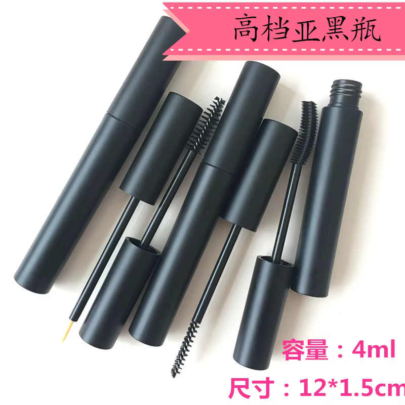 Tube de Mascara noir vide de 4ML