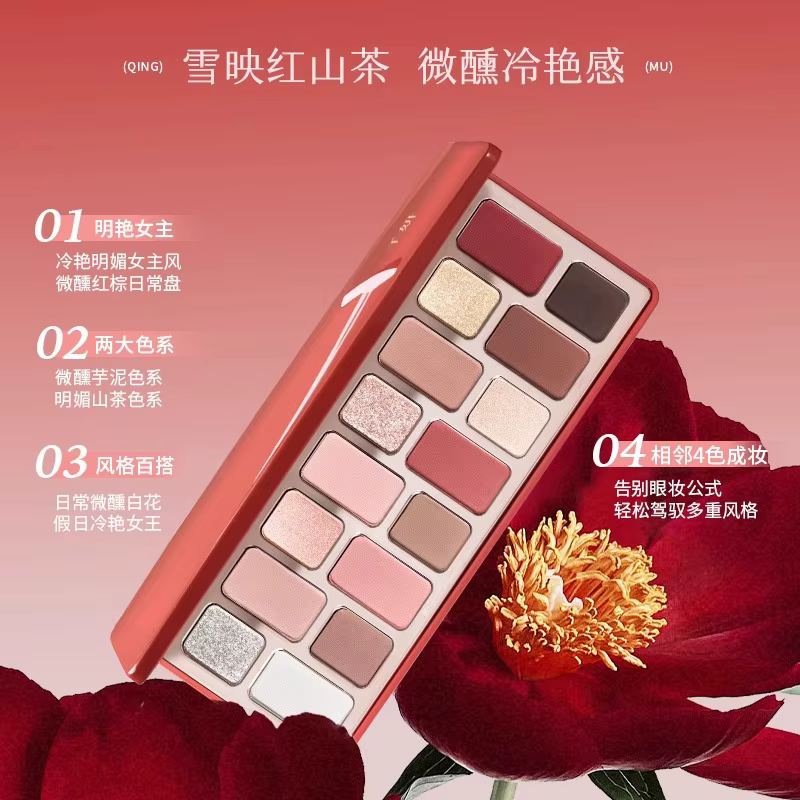 Cheeryep16 couleur Palette d'ombres à paupières Qianyan rose marron Cowboy bleu multicolore mat perle fumée