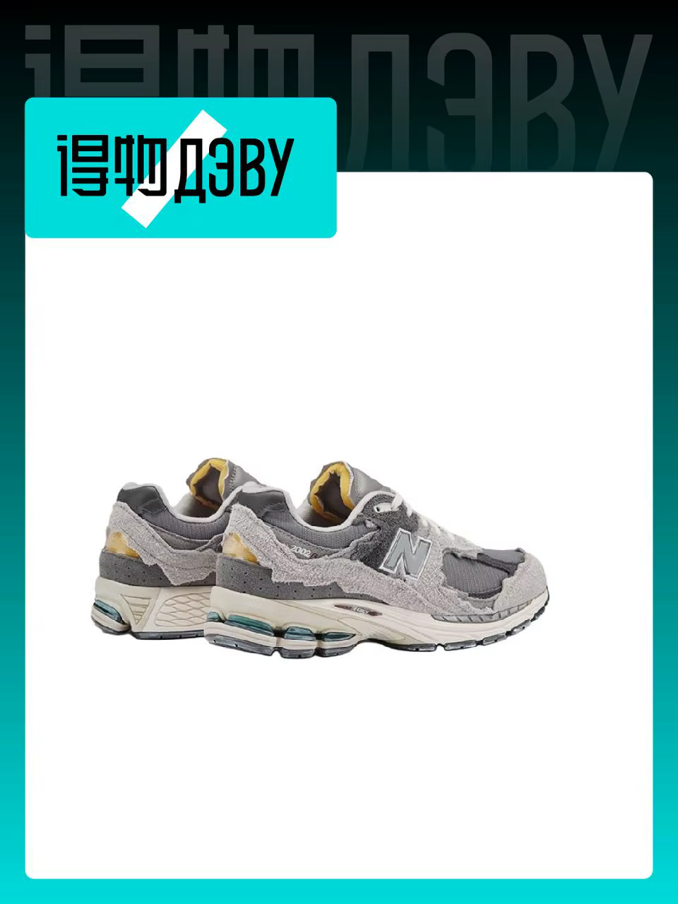 New Balance NB 2002R Chaussures de course décontractées basses unisexes Cloud Rain Grey