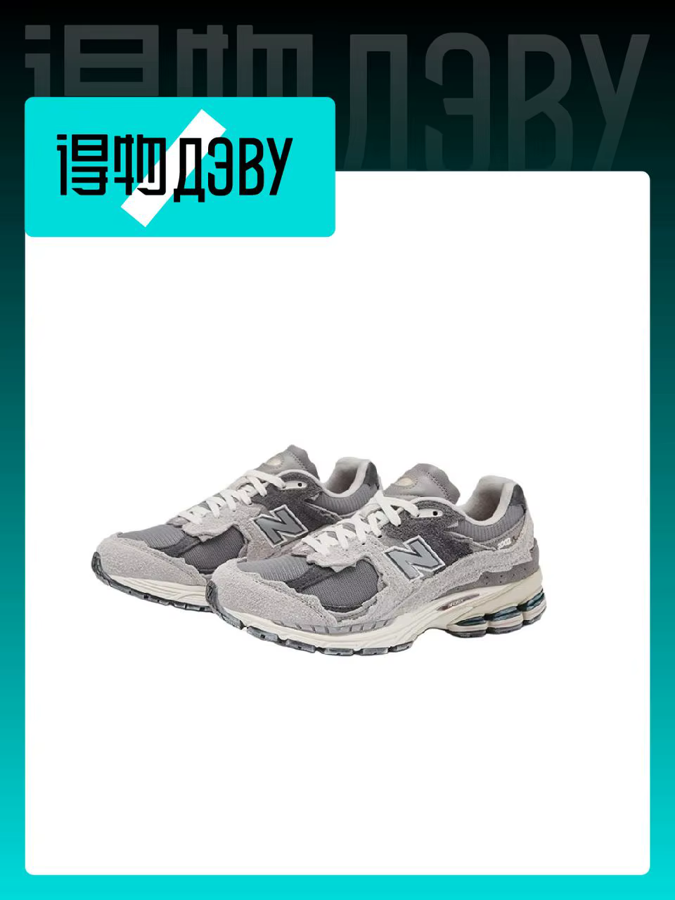 New Balance NB 2002R Chaussures de course décontractées basses unisexes Cloud Rain Grey