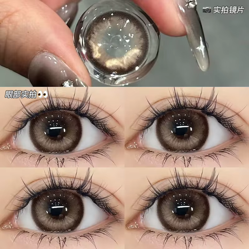 KSSEYE 1 paire de lentilles de couleur naturelle pour les yeux avec chron bébé