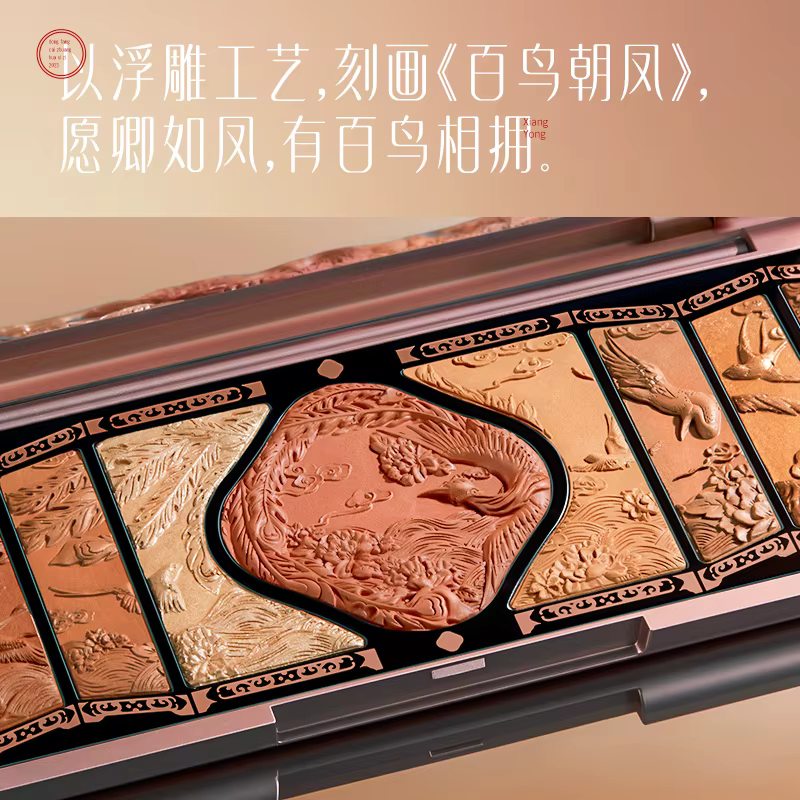 FLORASIS Palette de visage gravure Phoenix