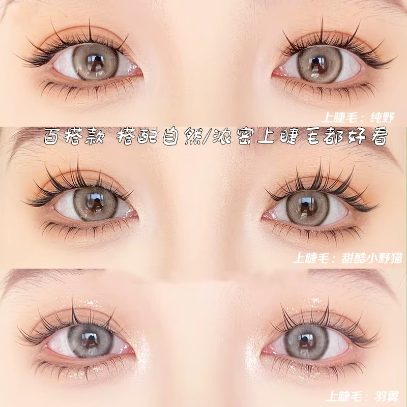 MIAOJIE 5-7mm Air cils inférieurs fée faux