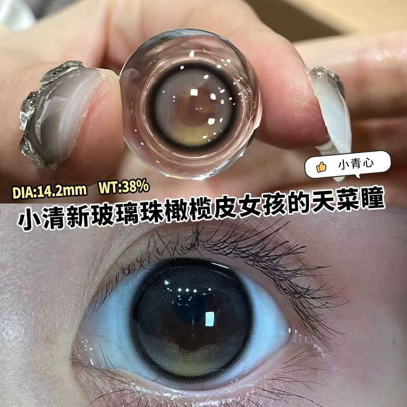 1 paire de lentilles de Contact bleues